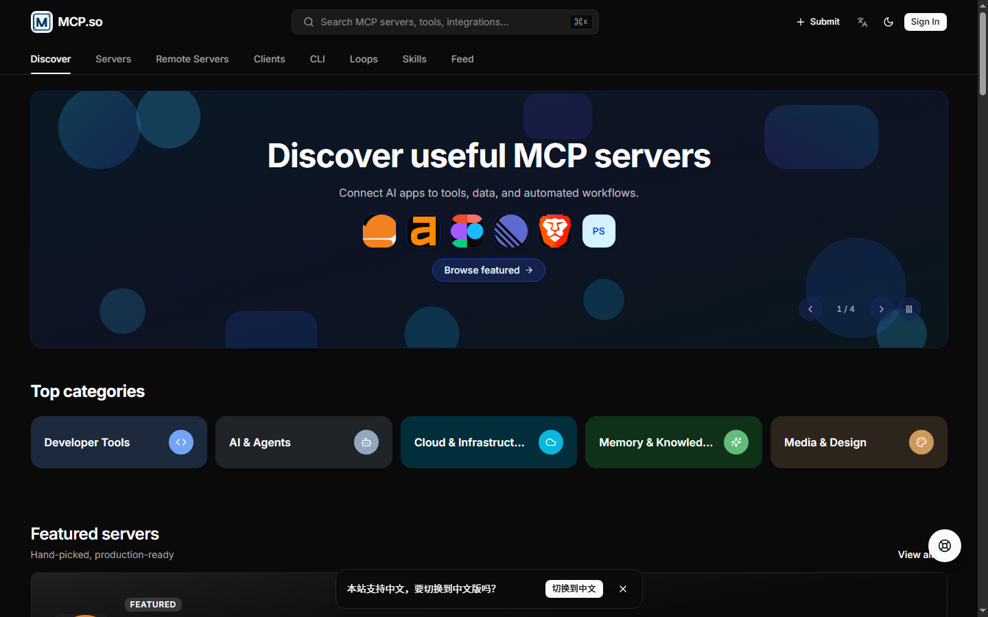 MCP.so 网站截图快照